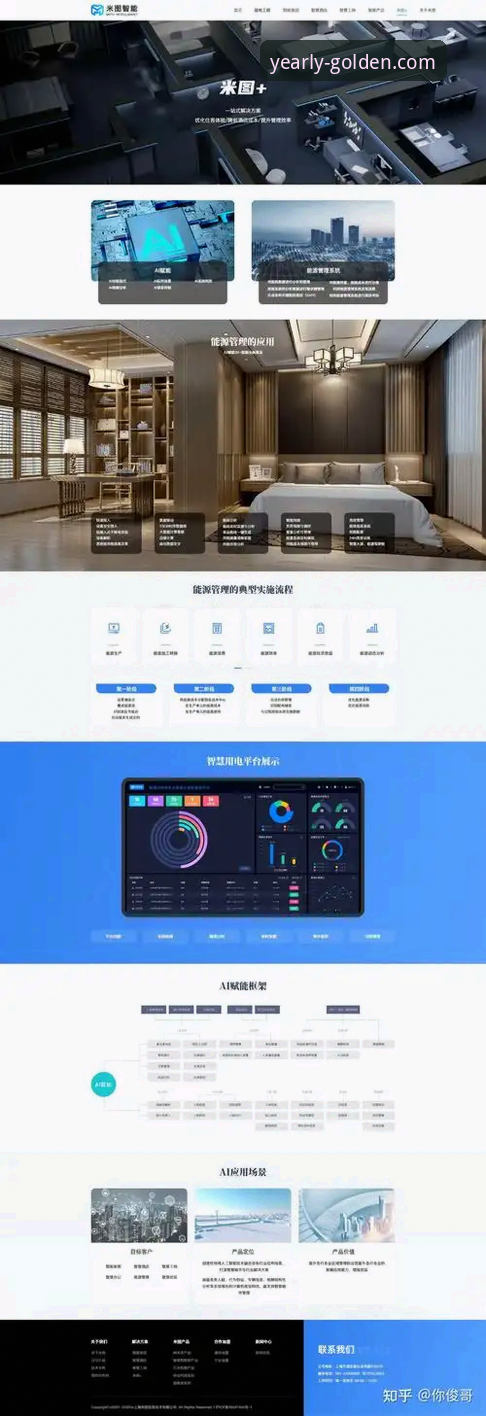 金年会体育登录实用指南：安全入口选择与高效注册必备知识
