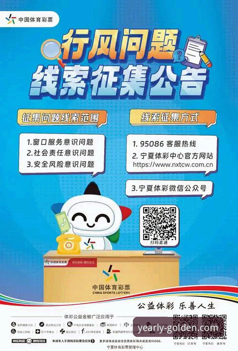 金年会平台下载 金年会体育平台下载:5大优势助你开启安全稳定的在线体验