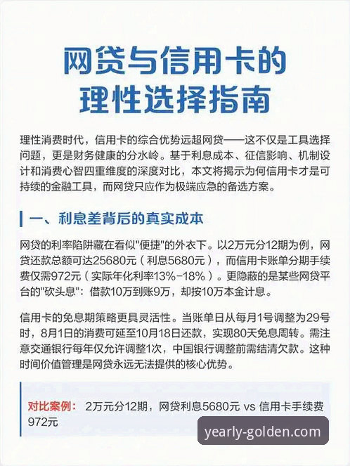 金年会官方网站vs备用通道：最新版常见问题深度对比与选择指南