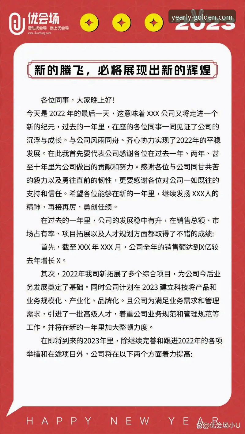 揭秘金年会官方下载地址背后的技术真相：你真的找对入口了吗？